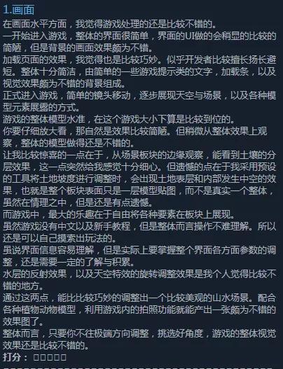 j9九游会游戏学校